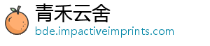 青禾云舍